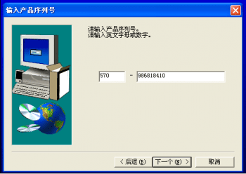  哪里下載三菱PLC編程軟件8.86免費中文版？請找海藍(lán)機電！