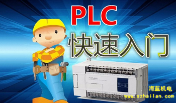 三菱PLC功能指令的十大快捷學(xué)習(xí)方法，手把手教學(xué)！