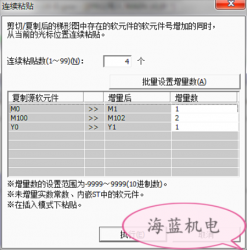 掌握這個(gè)三菱PLC編程技巧，你離大師又進(jìn)了一步！